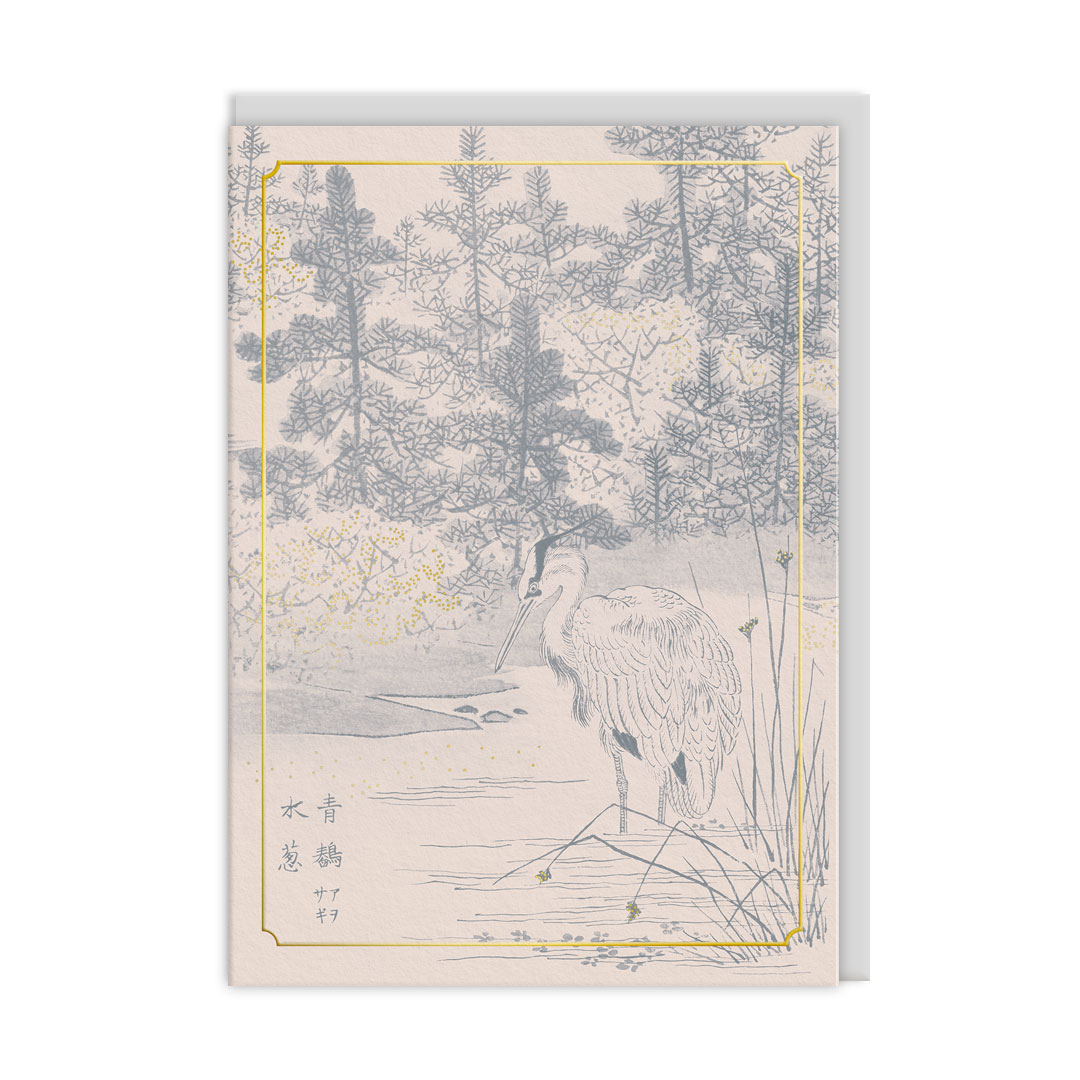 Picture of Eastern Elegance Heron Greeting Card (13625)