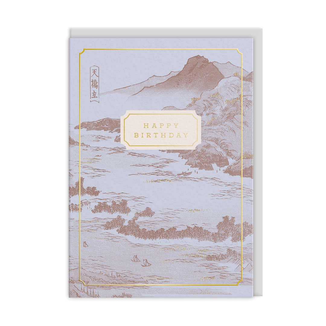 Picture of Eastern Elegance Seascape Greeting Card (13627)
