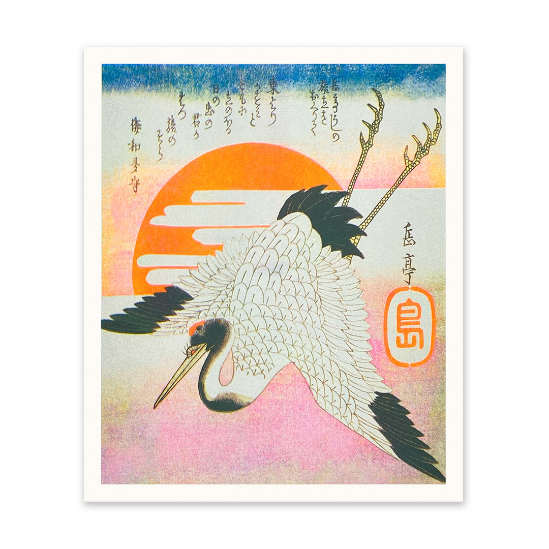 Picture of Japanese Figure Riso Print (10x12) (10994)